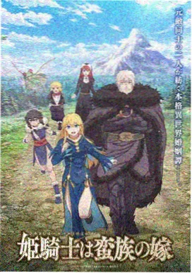 墨线少年动画封面